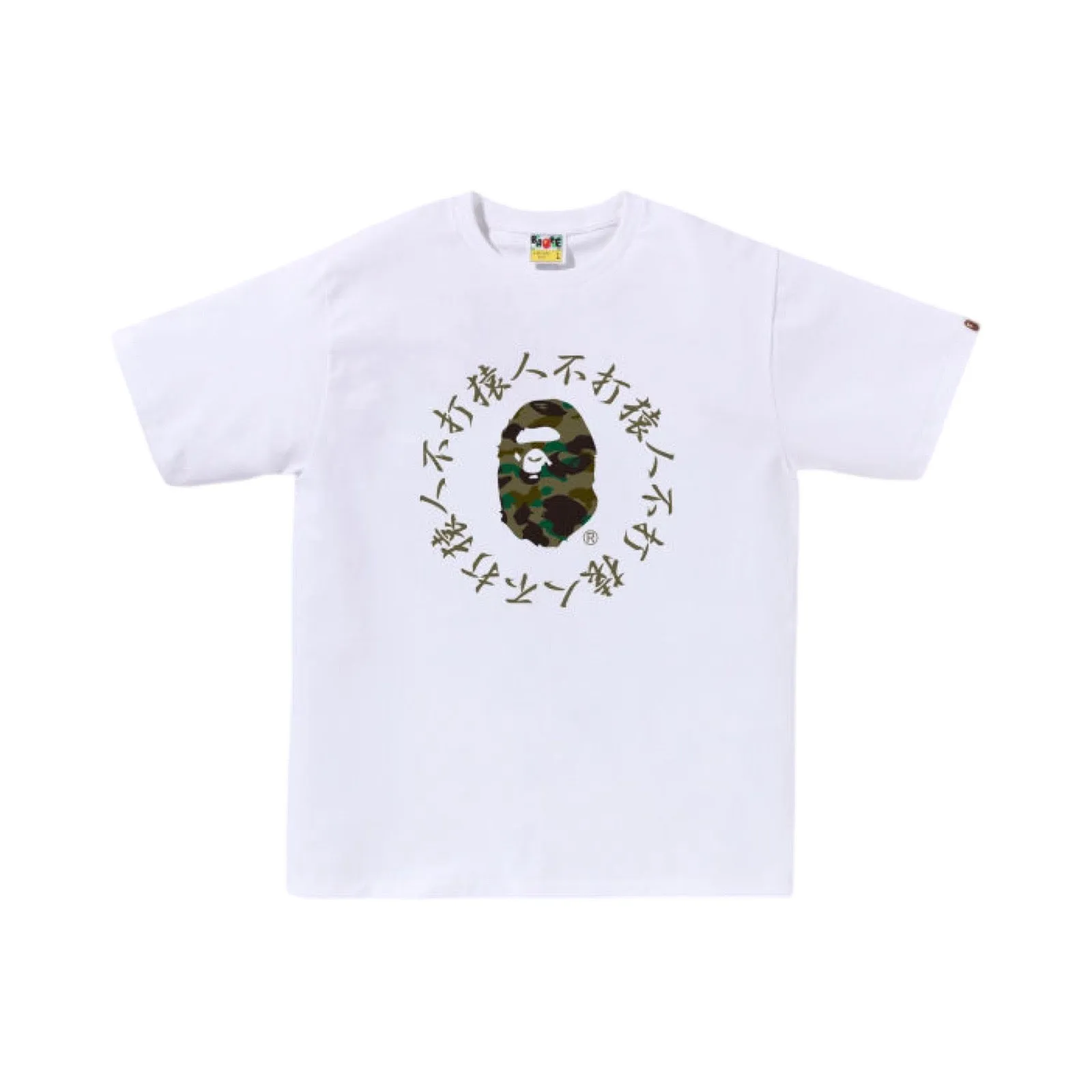 BAPE “1st Camo Kanji” White Tee