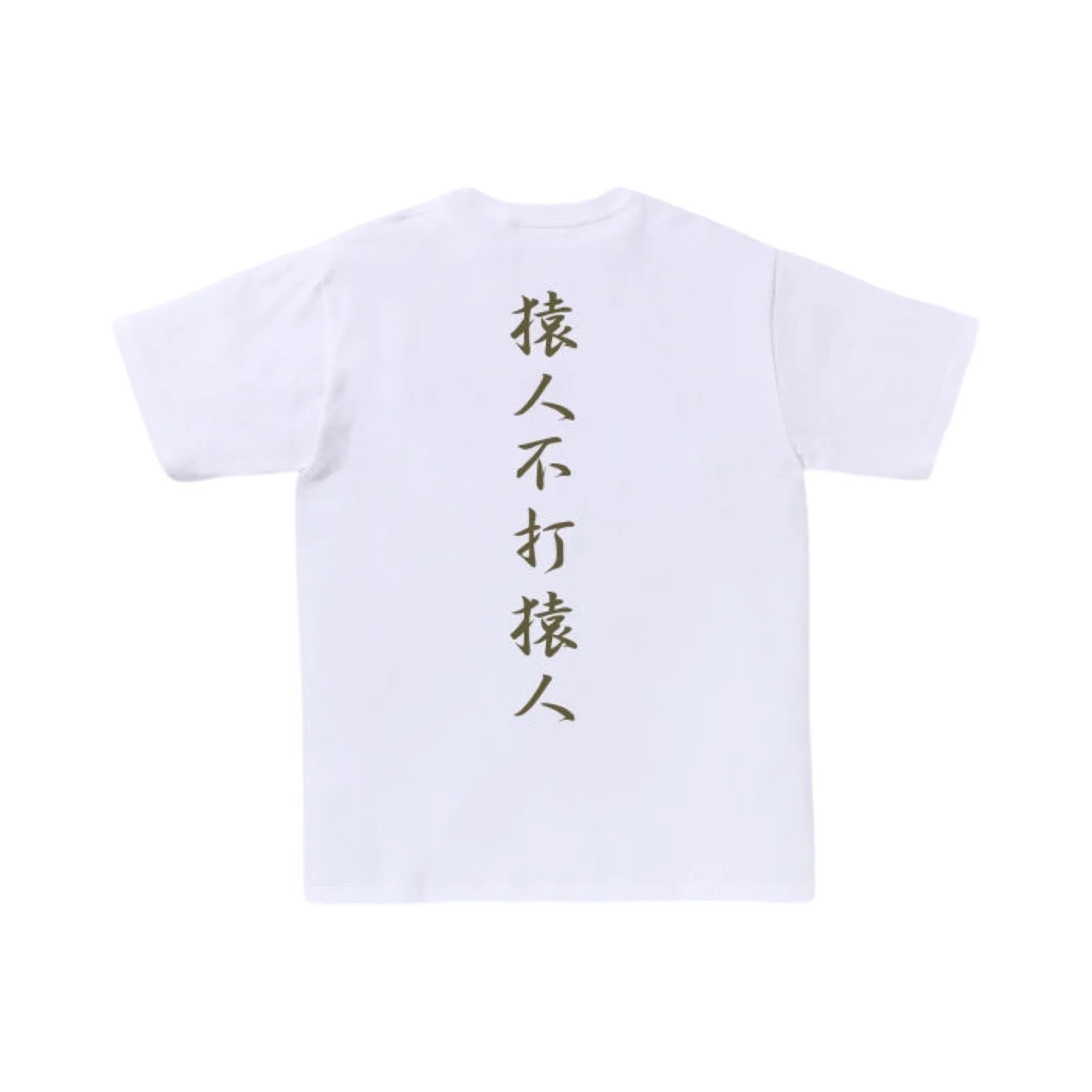 BAPE “1st Camo Kanji” White Tee