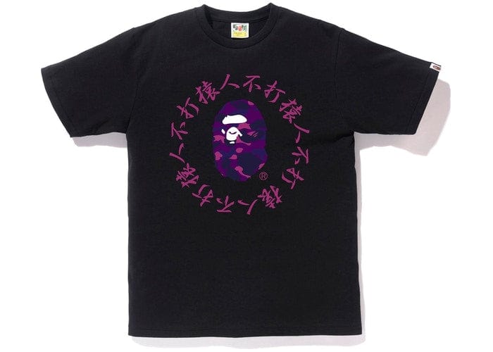 BAPE COLOR CAMO KANJI LOGO TEE BLACK/PURPLE