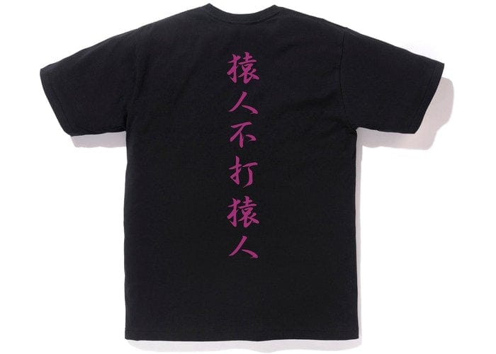 BAPE COLOR CAMO KANJI LOGO TEE BLACK/PURPLE