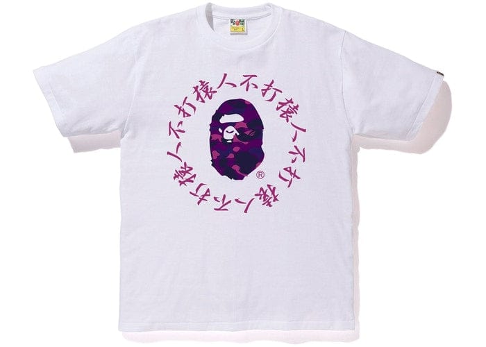 BAPE COLOR CAMO KANJI LOGO TEE WHITE/PURPLE