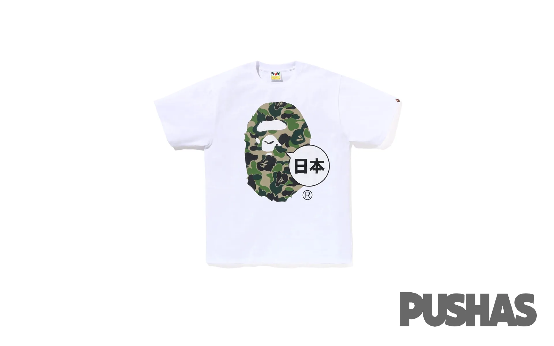 Bape Japan Big Ape Head City T-Shirt 'White' (2023)