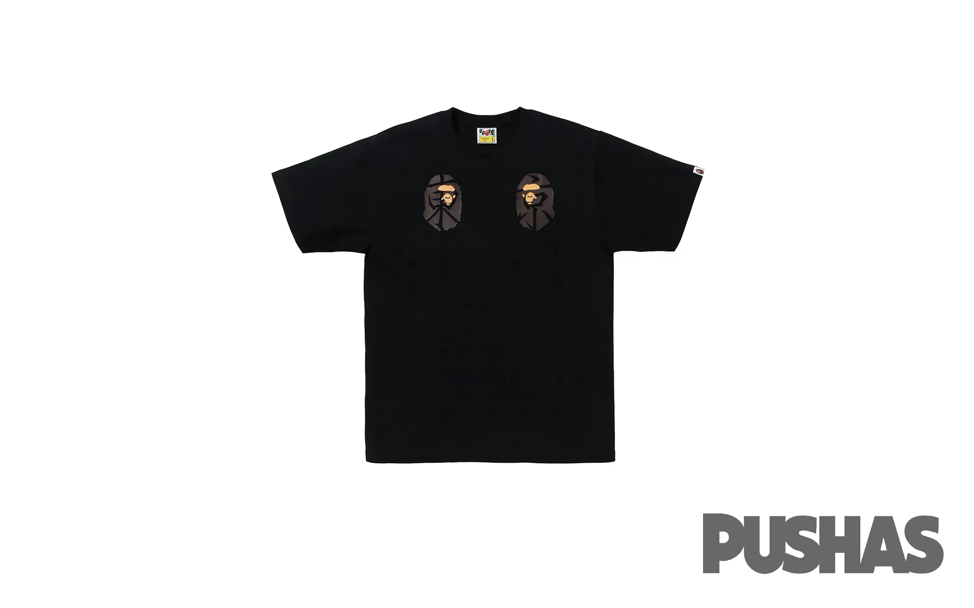 Bape Souvenir T-Shirt 'Black' (2023)